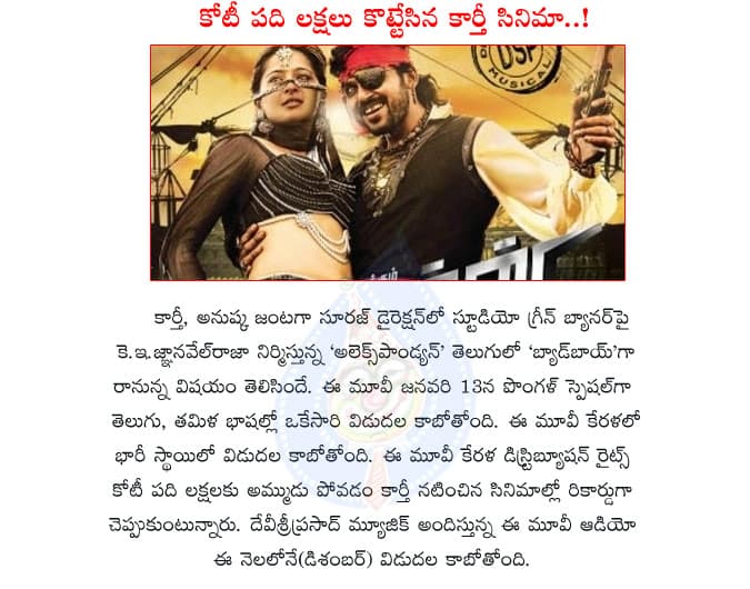 CineJosh news