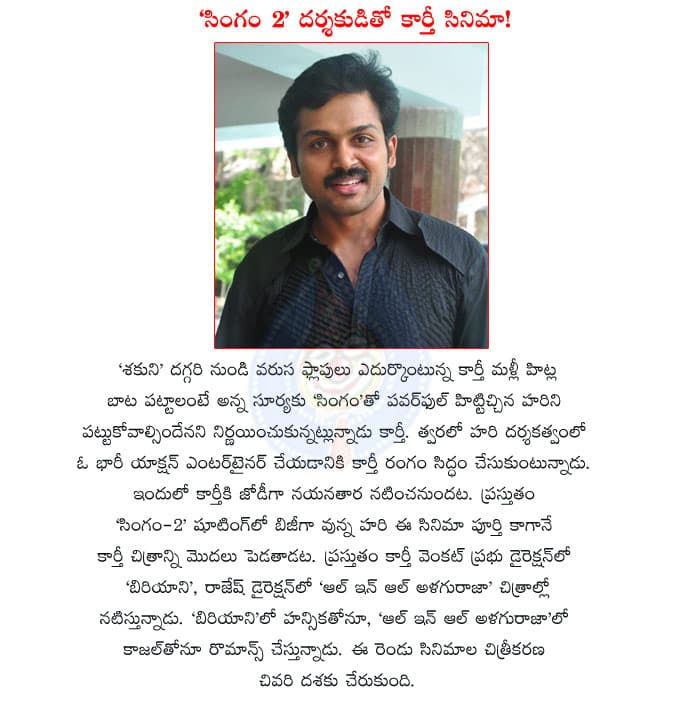 CineJosh news