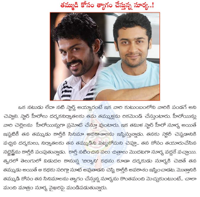 CineJosh news