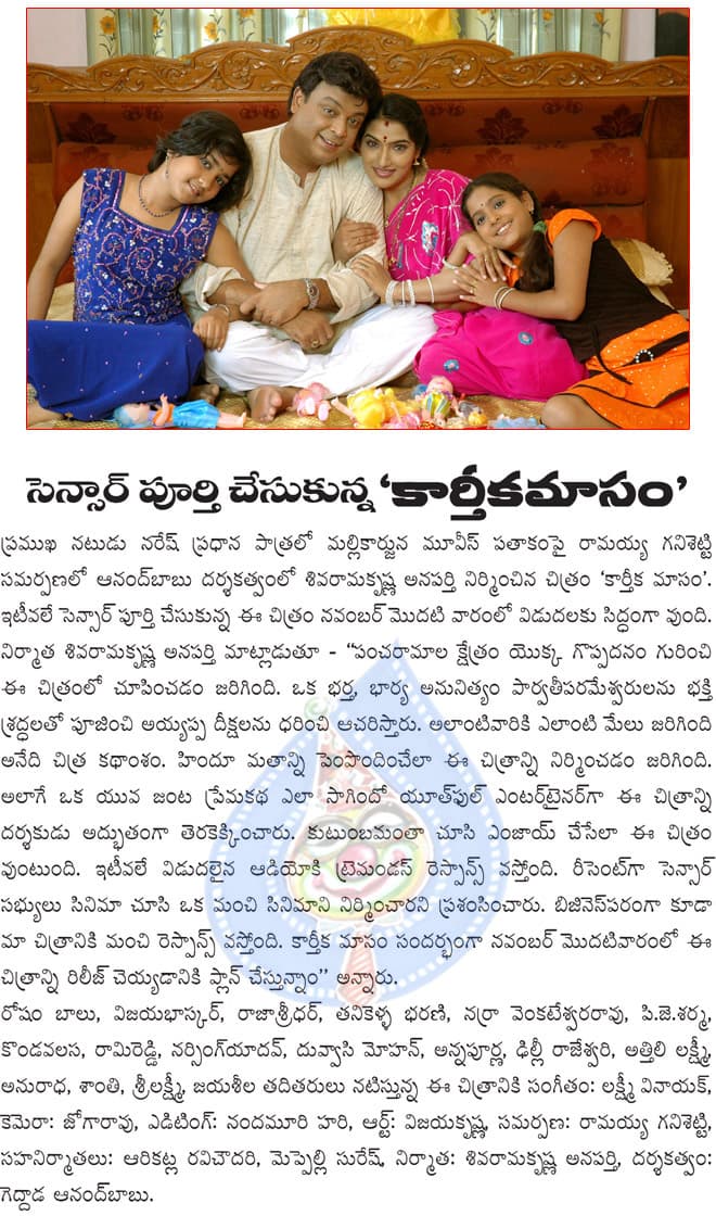 CineJosh news