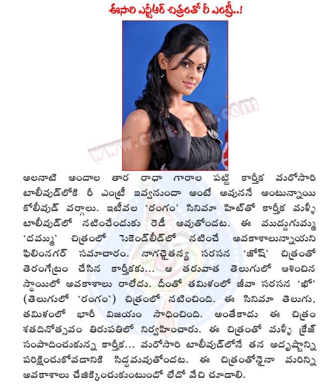 CineJosh news