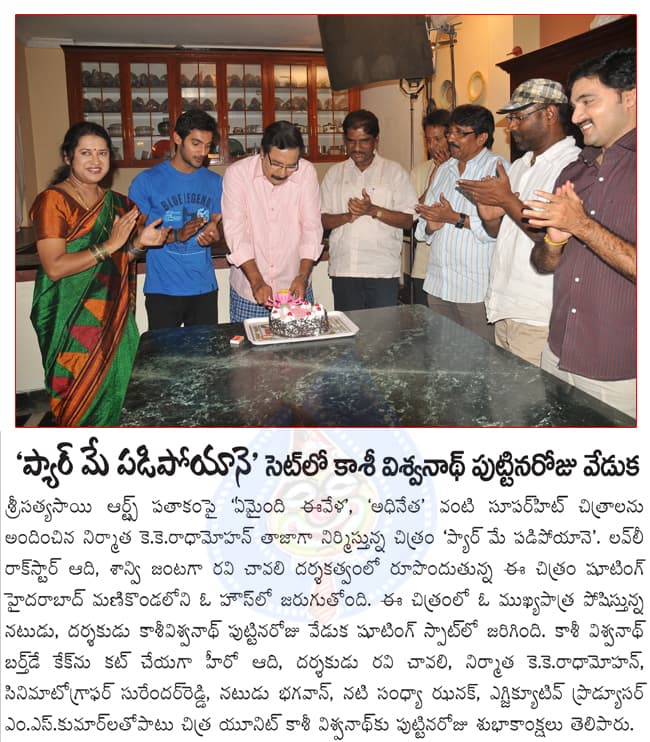 CineJosh news