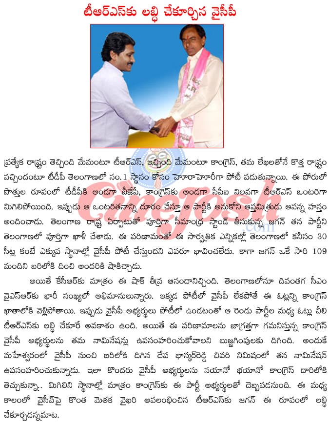 CineJosh news