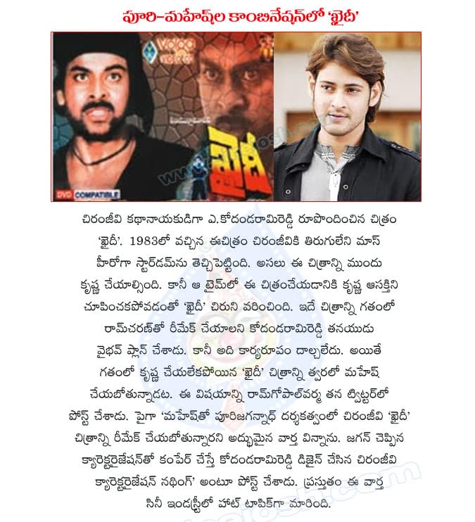 CineJosh news