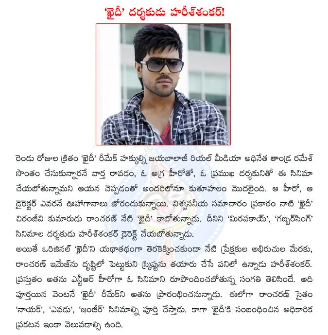 CineJosh news