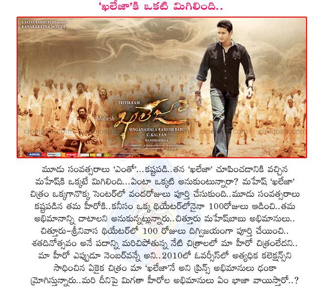 CineJosh news