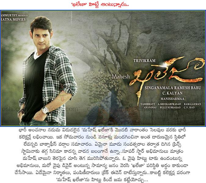 CineJosh news