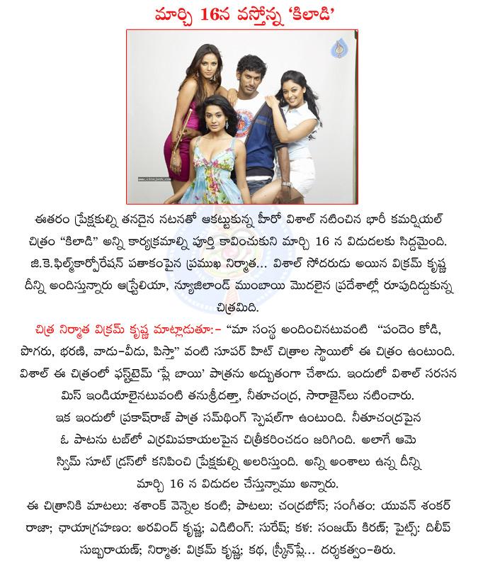CineJosh news