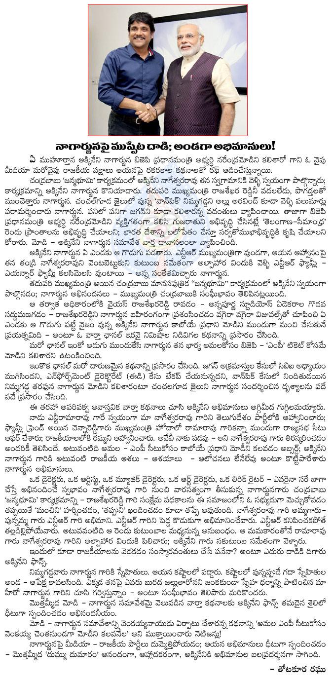 CineJosh news
