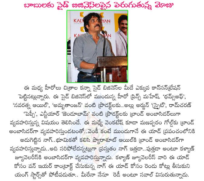 CineJosh news