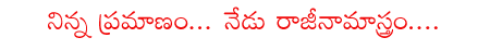 CineJosh news