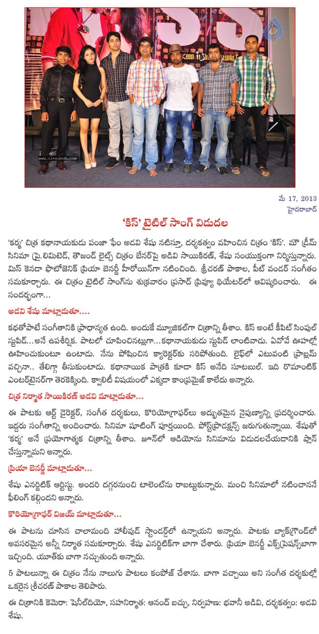 CineJosh news