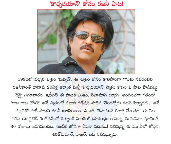 CineJosh news