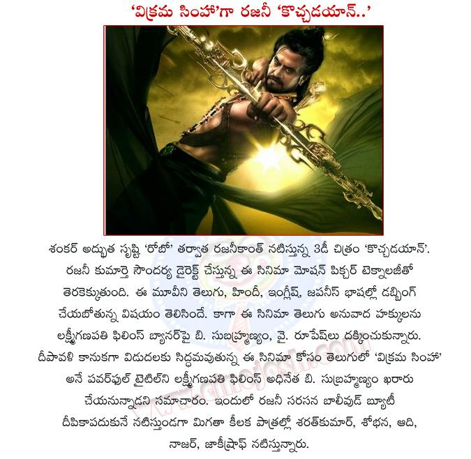 CineJosh news