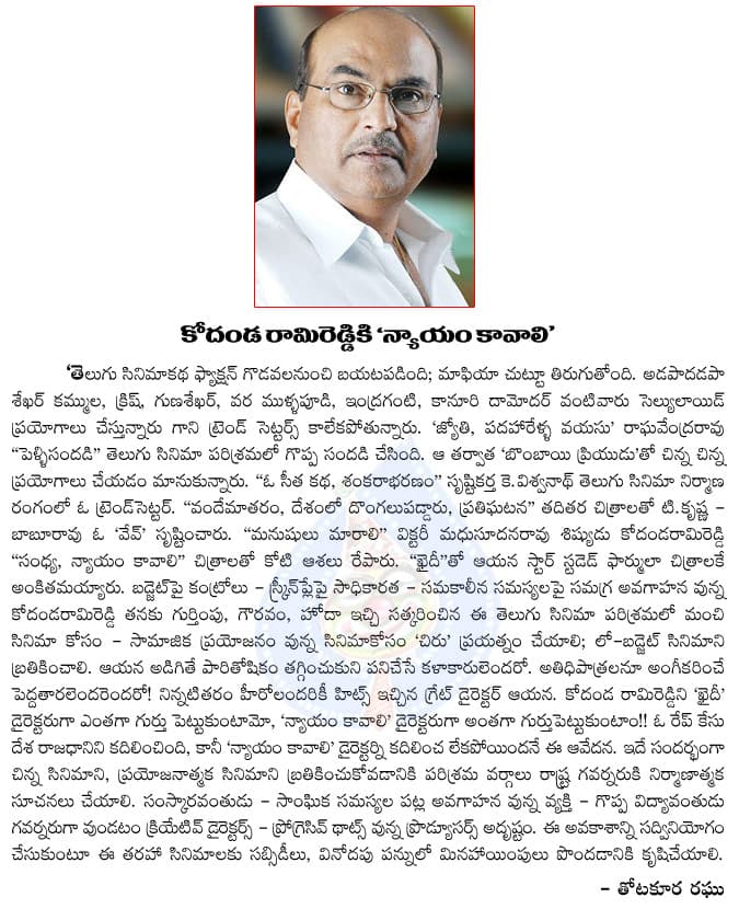 CineJosh news
