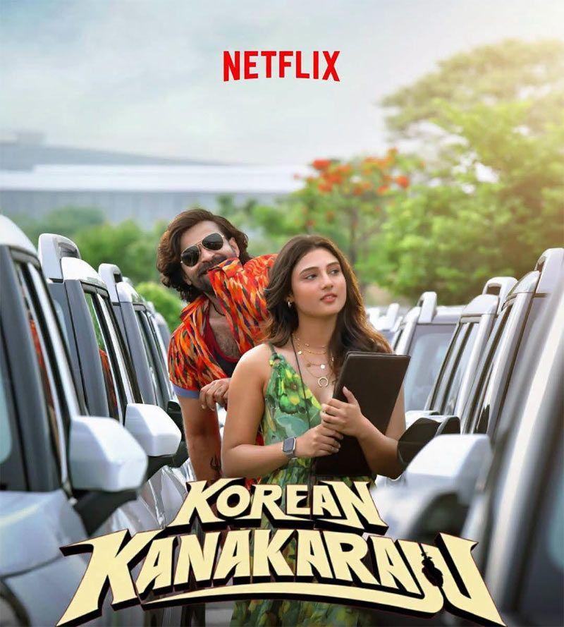 Korean Kanakaraju ott date locked