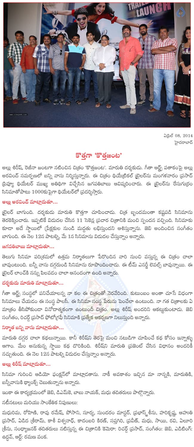 CineJosh news