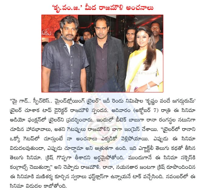 CineJosh news
