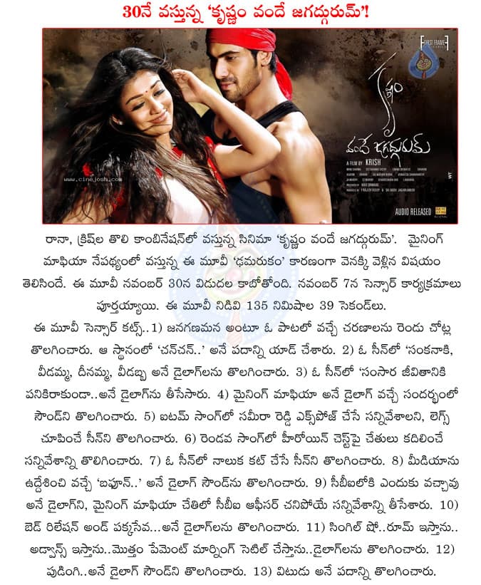 CineJosh news