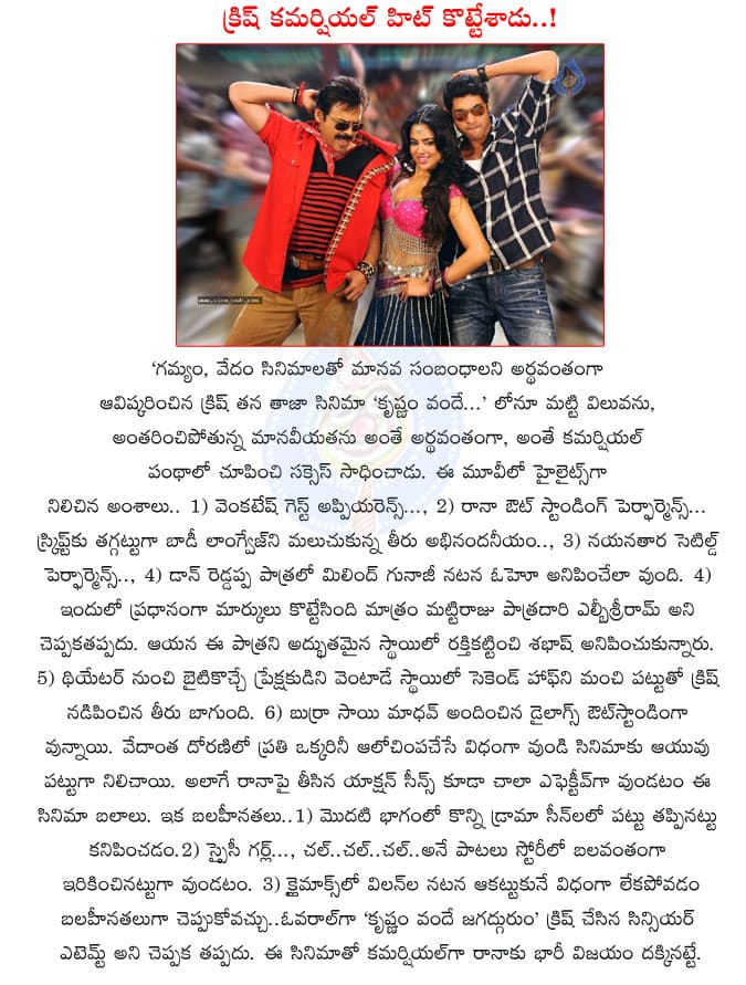 CineJosh news