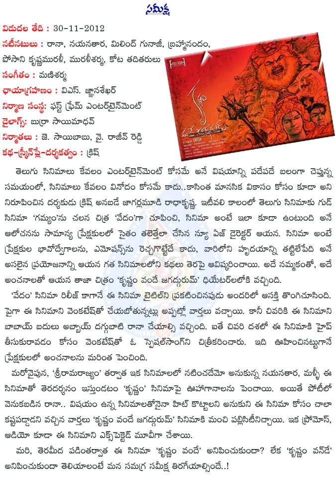 CineJosh news