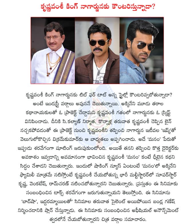 CineJosh news