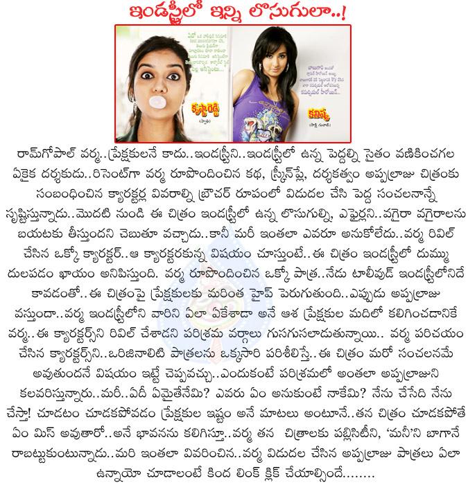 CineJosh news