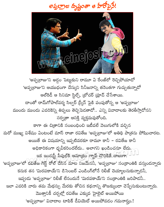 CineJosh news