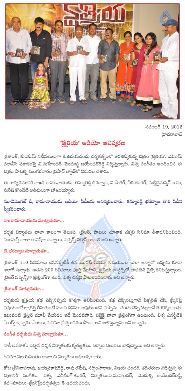 CineJosh news