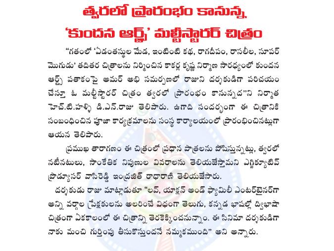 CineJosh news