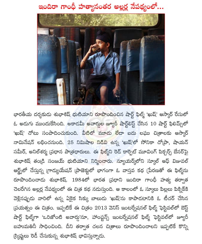 CineJosh news
