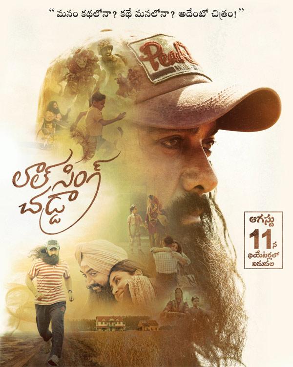 Laal Singh Chaddha theme poster released 