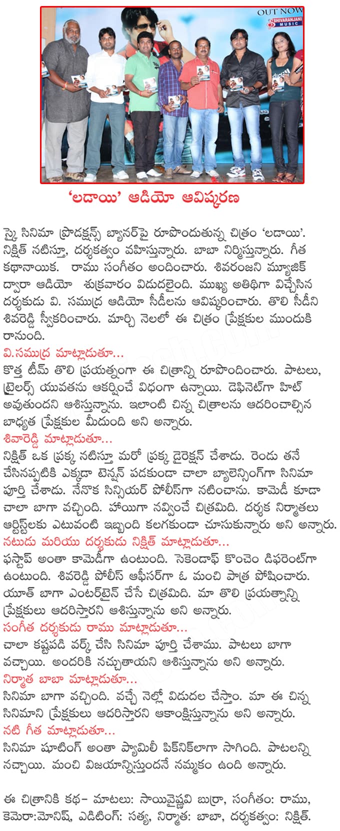 CineJosh news