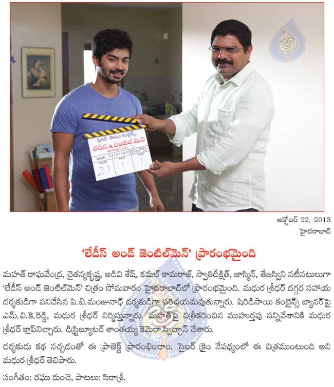 CineJosh news