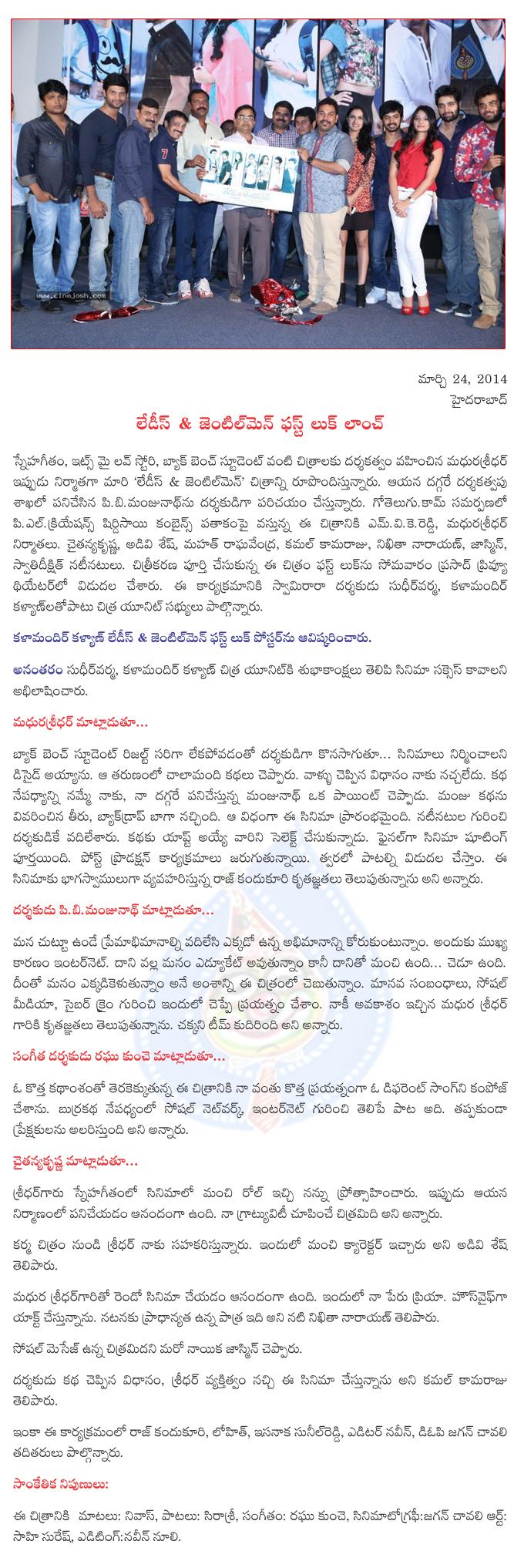 CineJosh news