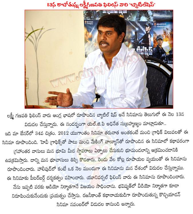 CineJosh news