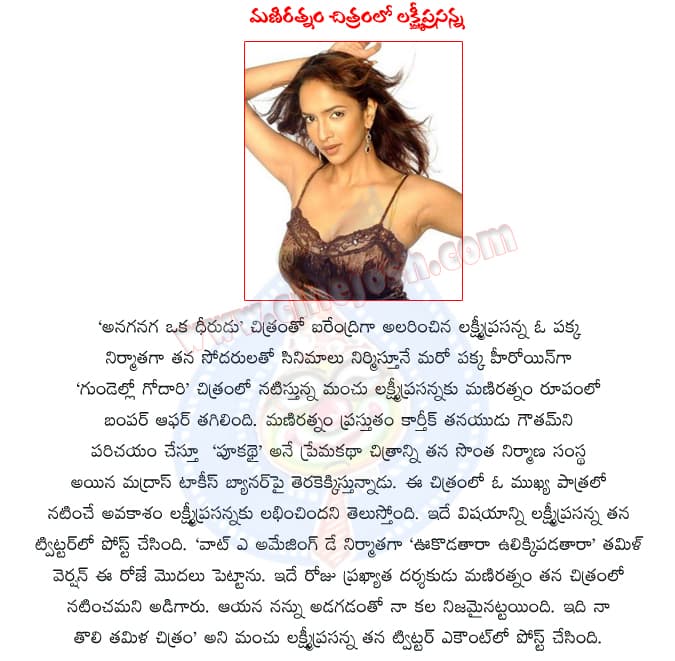 CineJosh news