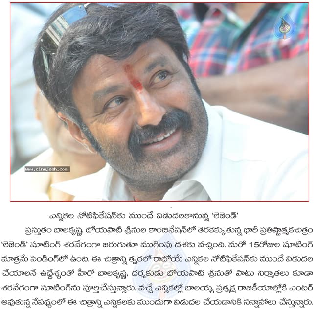CineJosh news