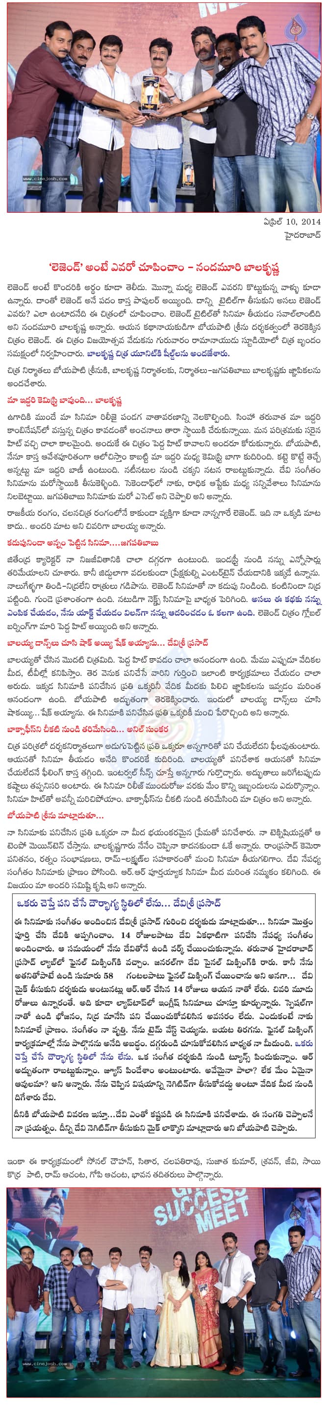 CineJosh news