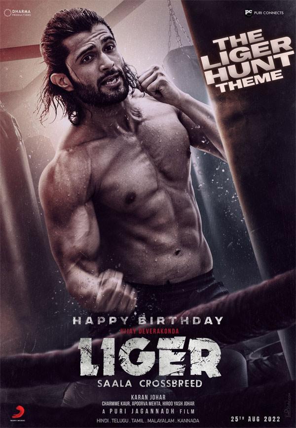 LIGER (Saala Crossbreed) Hunt Theme Out