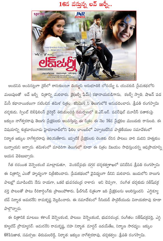 CineJosh news
