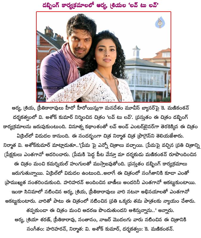 CineJosh news