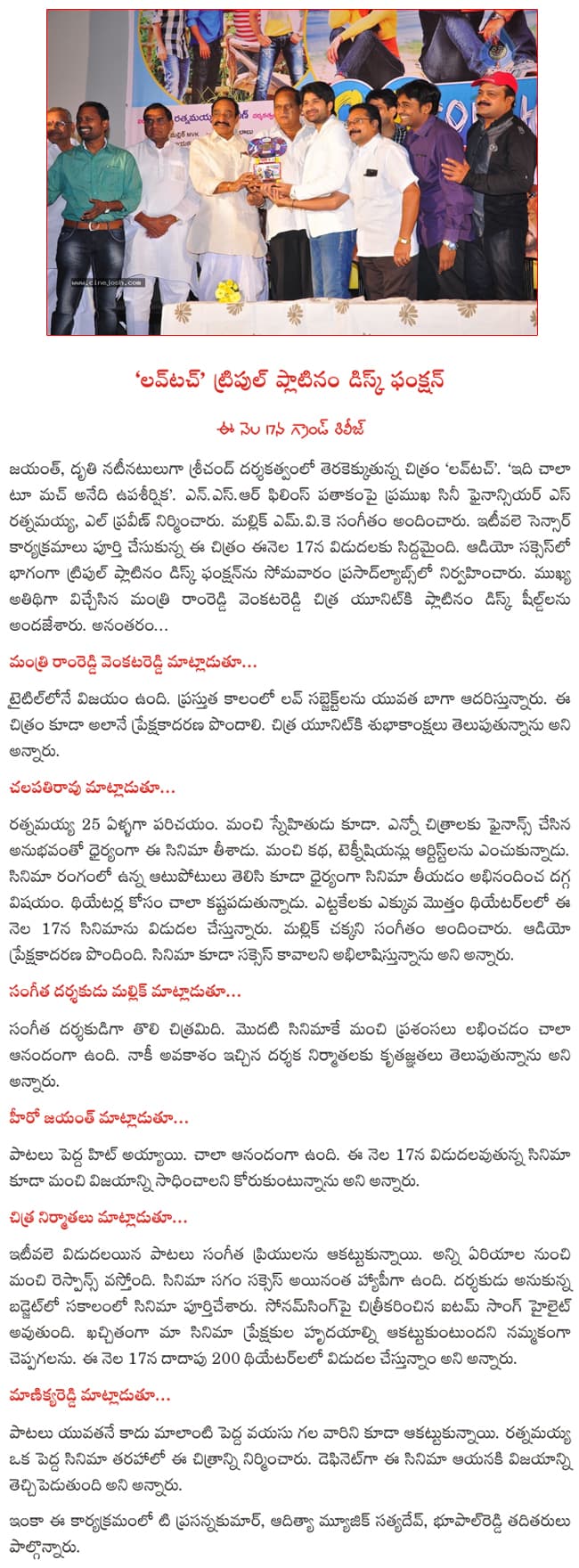 CineJosh news