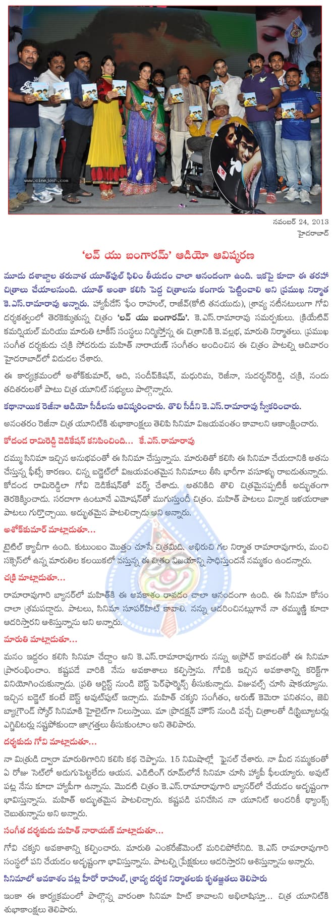 CineJosh news