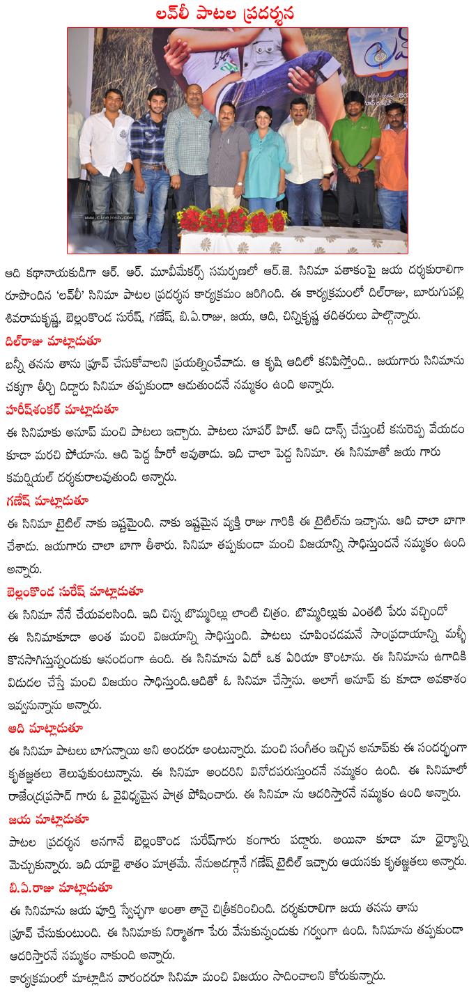 CineJosh news