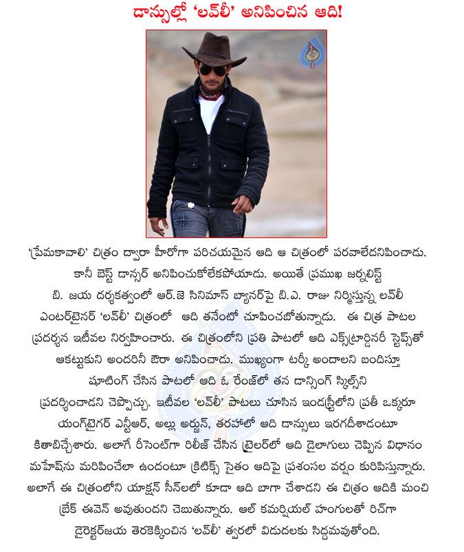 CineJosh news