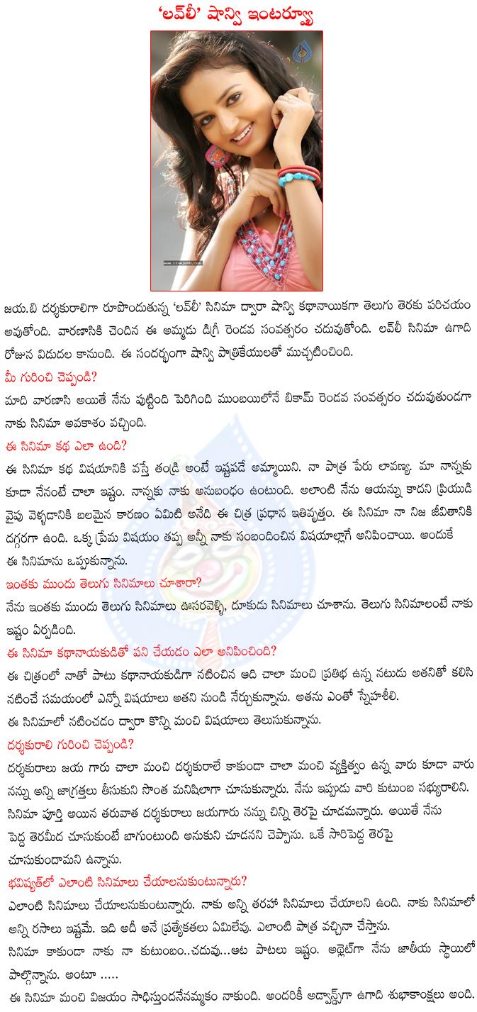 CineJosh news