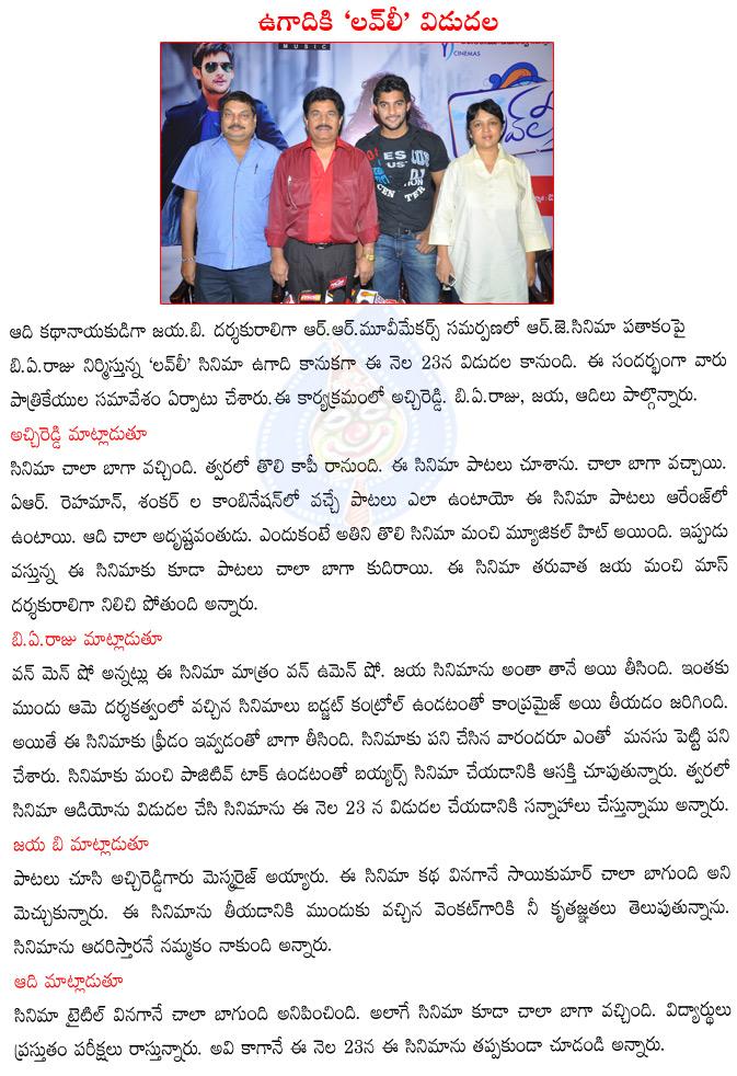 CineJosh news