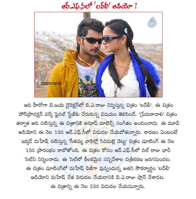 CineJosh news