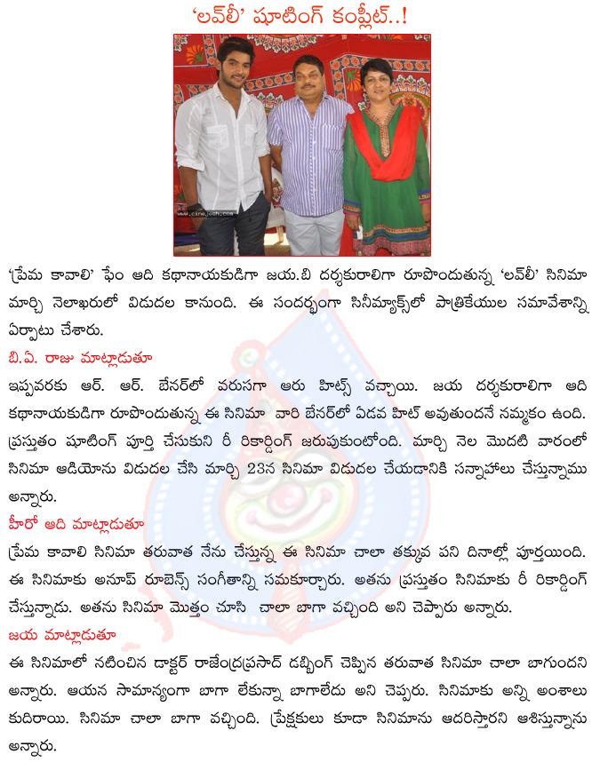 CineJosh news